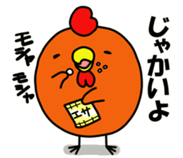 Miyazaki chicken sticker #10556795