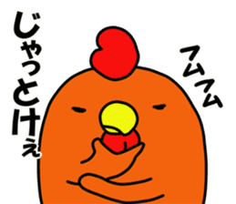 Miyazaki chicken sticker #10556796