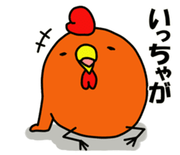 Miyazaki chicken sticker #10556797