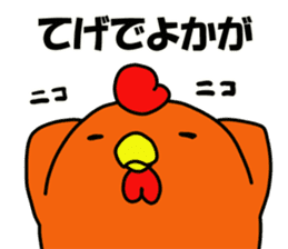 Miyazaki chicken sticker #10556798