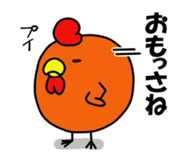 Miyazaki chicken sticker #10556799