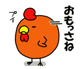 Miyazaki chicken sticker #10556799