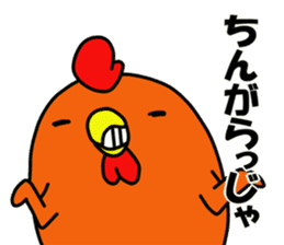 Miyazaki chicken sticker #10556804