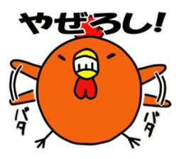 Miyazaki chicken sticker #10556805