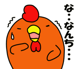 Miyazaki chicken sticker #10556806