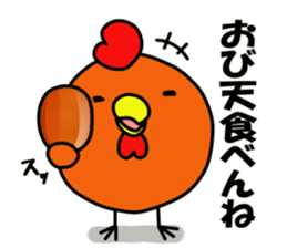 Miyazaki chicken sticker #10556809