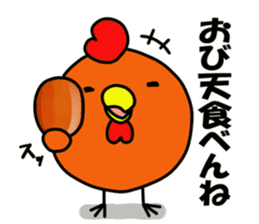 Miyazaki chicken sticker #10556809