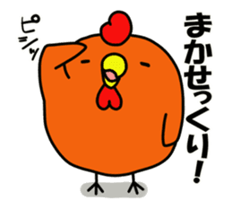 Miyazaki chicken sticker #10556811