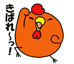 Miyazaki chicken sticker #10556812