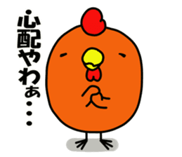 Miyazaki chicken sticker #10556814