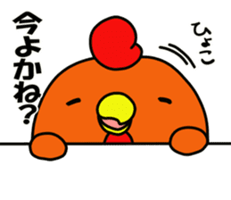 Miyazaki chicken sticker #10556815