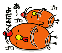 Miyazaki chicken sticker #10556816