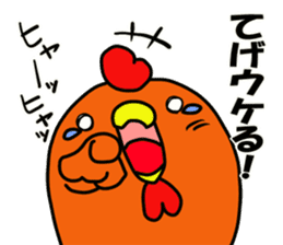 Miyazaki chicken sticker #10556818