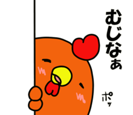 Miyazaki chicken sticker #10556821