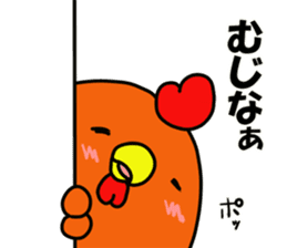 Miyazaki chicken sticker #10556821