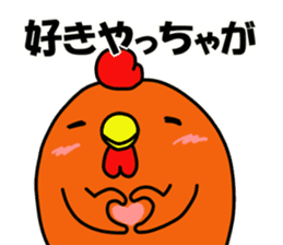 Miyazaki chicken sticker #10556822