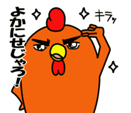 Miyazaki chicken sticker #10556824