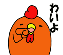 Miyazaki chicken sticker #10556825
