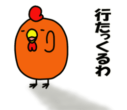 Miyazaki chicken sticker #10556827
