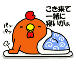 Miyazaki chicken sticker #10556828