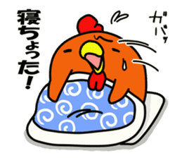 Miyazaki chicken sticker #10556829