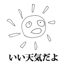 Strange Lovery Sticker 2 sticker #10556879