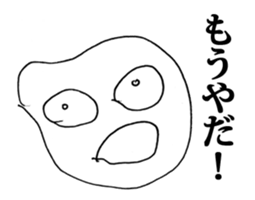 Strange Lovery Sticker 2 sticker #10556883