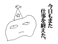 Strange Lovery Sticker 2 sticker #10556889