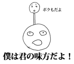 Strange Lovery Sticker 2 sticker #10556891