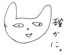 Strange Lovery Sticker 2 sticker #10556892