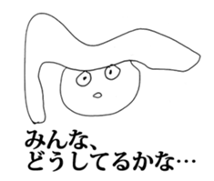 Strange Lovery Sticker 2 sticker #10556904