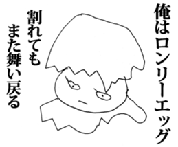 Strange Lovery Sticker 2 sticker #10556907