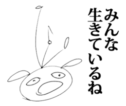 Strange Lovery Sticker 2 sticker #10556909