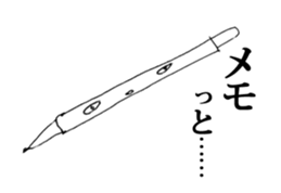 Strange Lovery Sticker 2 sticker #10556910