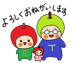 Sticker of Eriko sticker #10556991