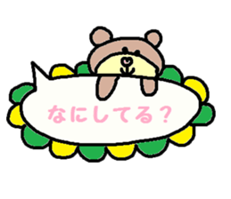 cute ordinary conversation sticker92 sticker #10557075