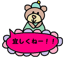 cute ordinary conversation sticker92 sticker #10557080