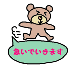 cute ordinary conversation sticker92 sticker #10557081