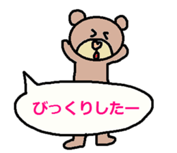 cute ordinary conversation sticker92 sticker #10557087