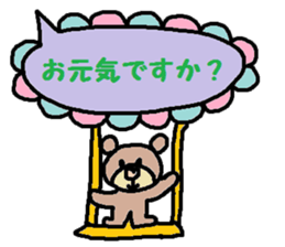 cute ordinary conversation sticker92 sticker #10557088