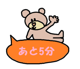 cute ordinary conversation sticker92 sticker #10557093