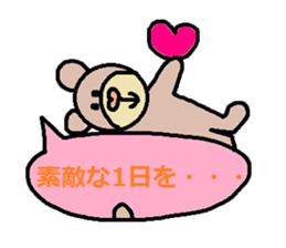 cute ordinary conversation sticker92 sticker #10557102