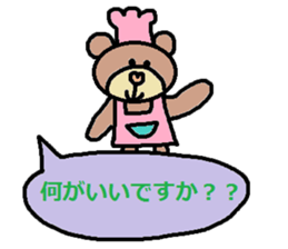 cute ordinary conversation sticker92 sticker #10557106