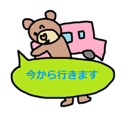 cute ordinary conversation sticker92 sticker #10557107