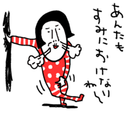 Sentimental Girl Forever sticker #10557209