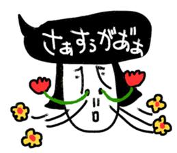 Sentimental Girl Forever sticker #10557225