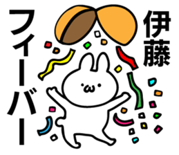 Personal sticker for Ito sticker #10557352