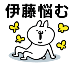 Personal sticker for Ito sticker #10557353