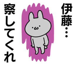 Personal sticker for Ito sticker #10557358