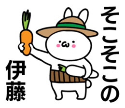 Personal sticker for Ito sticker #10557359